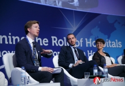 27.º Congresso da Associação Europeia de Gestores Hospitalares