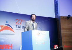 27.º Congresso da Associação Europeia de Gestores Hospitalares