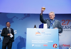27.º Congresso da Associação Europeia de Gestores Hospitalares