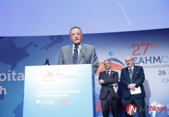 27.º Congresso da Associação Europeia de Gestores Hospitalares