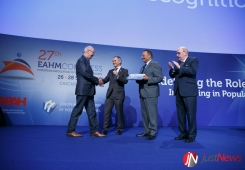 27.º Congresso da Associação Europeia de Gestores Hospitalares